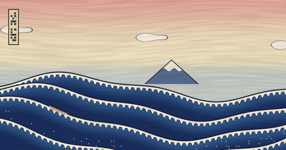 Woodblock Sea